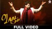 MERA PIYA GHAR AYA - FULL VIDEO - Jasbir Jassi - Jasmine Sandlas - Baba Bulle Shah 2016