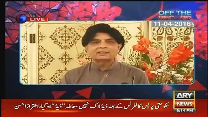 hukumat ka khurshid shah aur aitzaz ahsan ke bare mein alag alag bayan