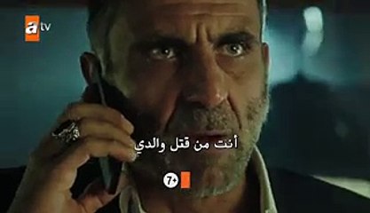 مسلسل العنبر الحلقة 15 إعلان مترجم للعربية
