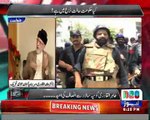 According to Judicial Commision Report Shahbaz Sharif are responsible for killing, Tahir Ul Qadri.