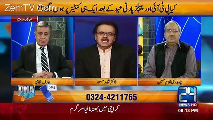 Agar Hukumat Tabdeel Hui To Ye Parliament Nahi Reh Sakegi.. Shahid Masood