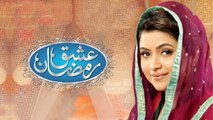 Ramzan Ishq Hai - Maya Khan - Very Beautiful Naat