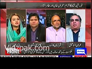 PML-N Maiza Hameed opposition per gussah hogayein