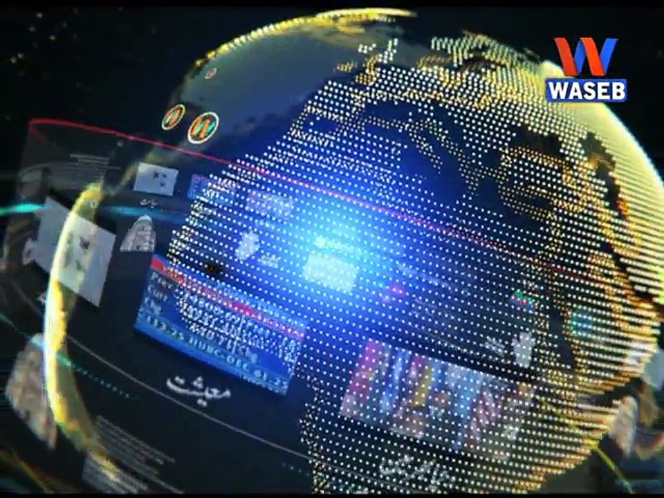 Waseb Headlines 12PM, 20-June-2016