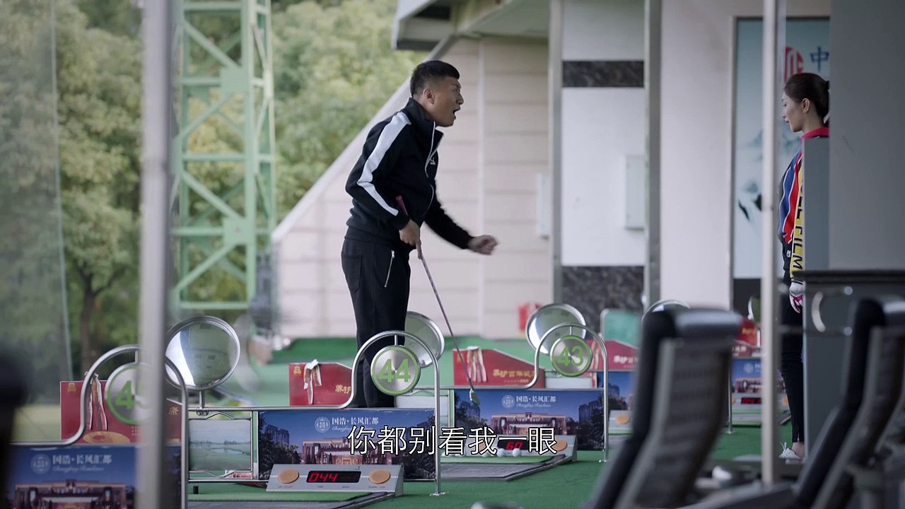 好先生(29) 2016 汉语普通话