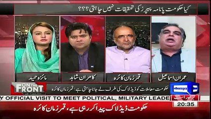 Imran Ismail Challenge Rana Sanaullah To Take Name Of Genral Who Supporting Dharna