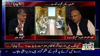 Apna Apna Gareban – 20th June 2016