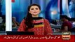 Ary News Headlines 20 June 2016 , We Will Have To Respond To US Drone Strike Our Soil