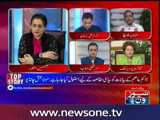 Tonight with Jasmeen, 20-June-2016