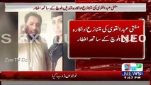 Mufti Saab Response on his Photos with Qandeel Baloch!