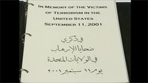 أرشيف- إدانة مصرية لهجمات 11 سبتمبر