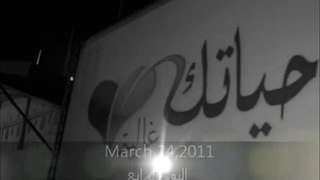 ملخص اليوم الرابع 24-3-2011