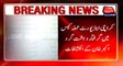 Karachi airport case: Terrorist Akbar Khan important disclosures