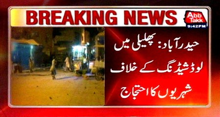 Hyderabad: Citizens protest against loadshedding in Phuleli
