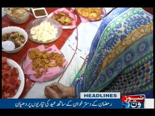 NewsONE Headlines 12AM, 21-June-2016