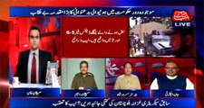 Abb Takk - Be Naqaab Ep 307 - 20 June 2016