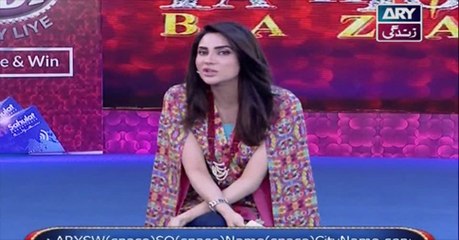 Eidi Sab Kay Liye on Ary Zindagi in High Quality 20th June 2016
