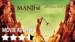 Manjhi - The Mountain Man Full Movie Review | Nawazuddin Siddiqui & Radhika Apte