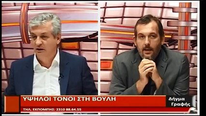 Δήγμα Γραφής  6 10 15 με τον Χ Νικολαϊδη