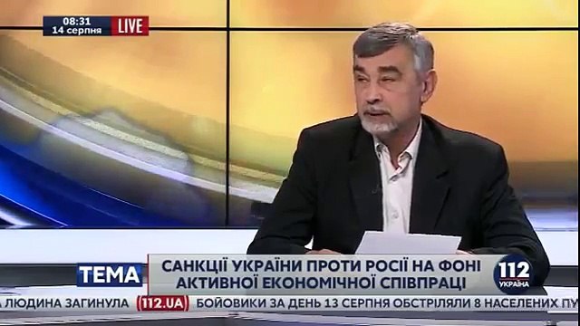 Падение реальной зарплаты в Украине 25% России 8,5 % Владимир Шевченко
