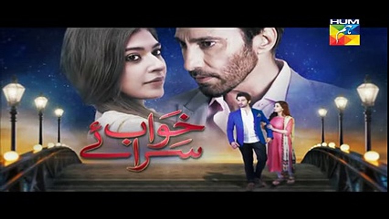Khwab Saraye Episode 11 Promo HD HUM TV Drama 20 June 2016