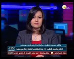 الحكم بالسجن المشدد 15 عاماً لمغتصبي الطفلة زينة ببورسعيد