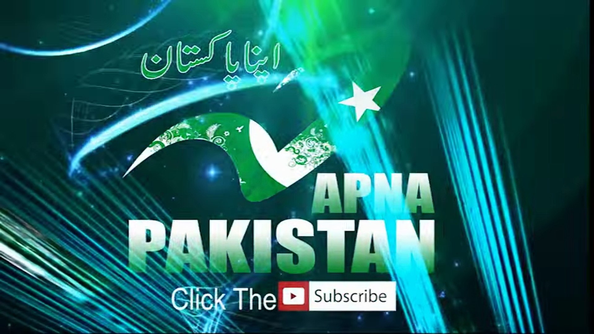 How To Make Highlight Photo In Photoshop CS2 Part 5 In Pashto 2016 - YouTube