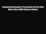 Read Completely Strategy for Perspective Cut Pro Final Movie Clips-3DVD (Chinese Edition) PDF