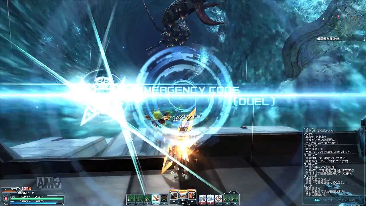 ハリケーンセンダーで25万メセタ