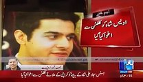 Sindh High Court Justice Sajjad Ali Shah's son kidnapped in Karachi