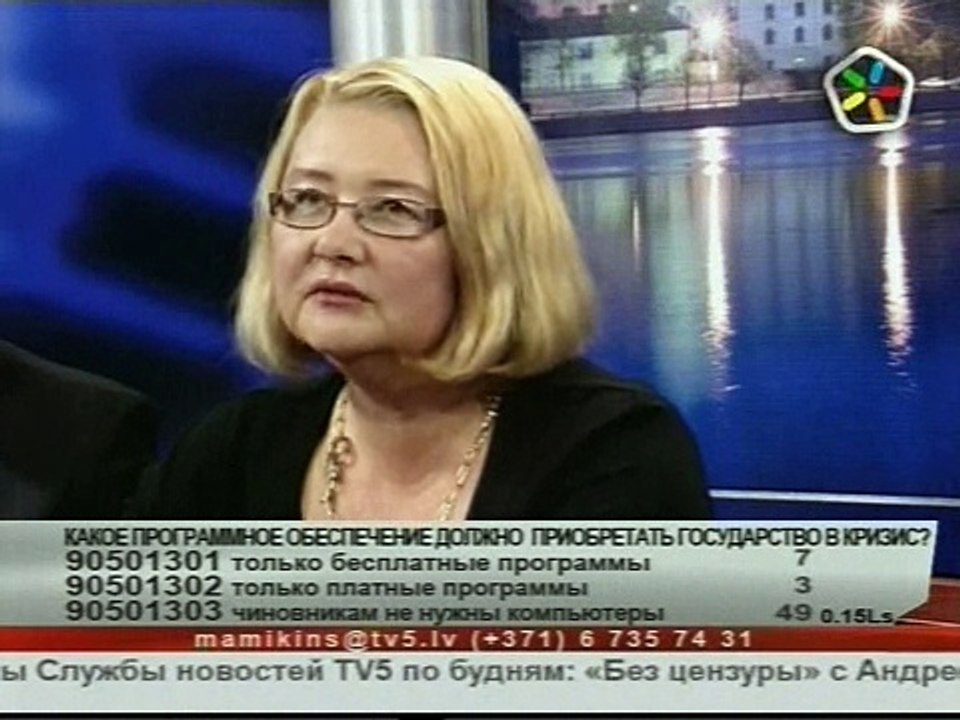 программное обеспечение 29 9 2009