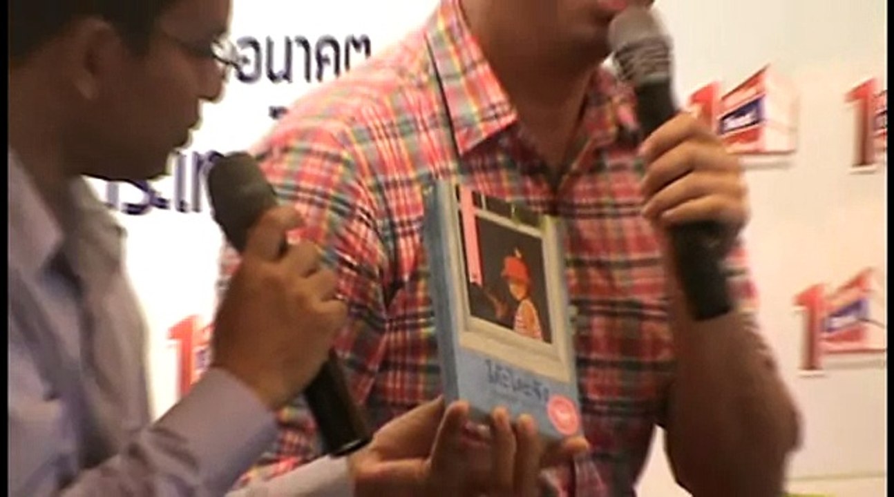 Book Party#2-23 พี่บอย วิสูตร หนังสือ โต๊ะ โตะ จัง