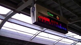 FHD　新大阪駅25番ホーム　N700系5000番台発車
