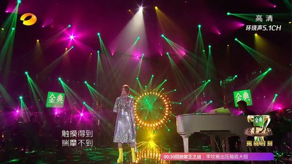 【歌王之战】容祖儿《这么近那么远》- 我是歌手第四季第13期 单曲纯享20160408 I AM A SINGER 4 【官方超清版】