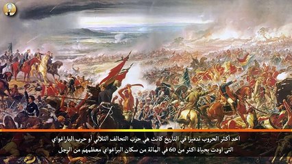 حقائق غريبة ومخيفة من التاريخ - YouTube