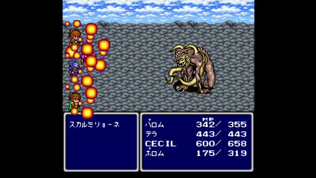 Final Fantasy IV (ファイナルファンタジーIV) Part 7