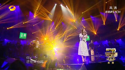 【双年巅峰会】徐佳莹《鲁冰花》-我是歌手第四季第14期精选单曲20160415 I AM A SINGER 4【官方超清版】