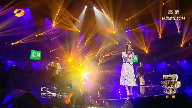 【双年巅峰会】徐佳莹《鲁冰花》-我是歌手第四季第14期精选单曲20160415 I AM A SINGER 4【官方超清版】