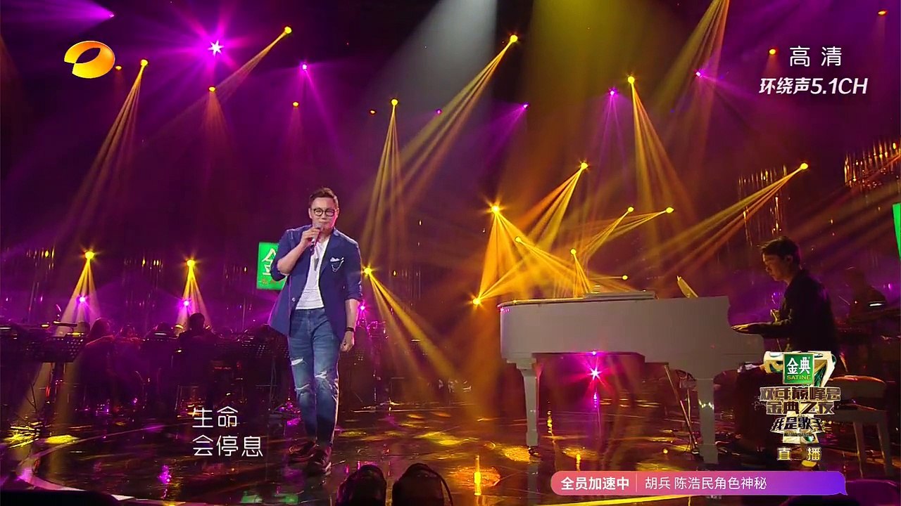 【双年巅峰会】The One郑淳元《爱是永恒》-我是歌手第四季第14期单曲纯享20160415 I AM A SINGER 4 【官方超清版】