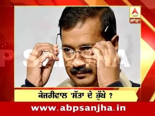 Headlines on ABP SANJHA