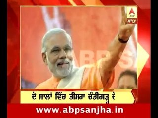 20.06.2016: Headlines of 2PM on ABP Sanjha