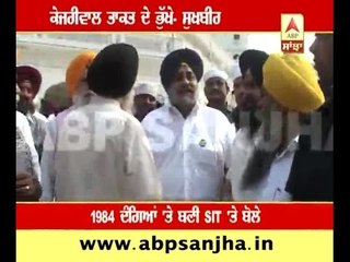 Kejriwal is Power hungry man, says Sukhbir Singh Badal