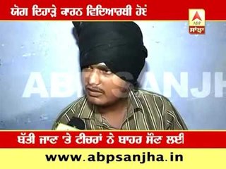 School students 'Detained' in schools for Yoga Day!