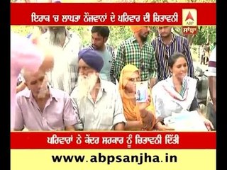 Families of youth missing in Iraq give deadline to govt.