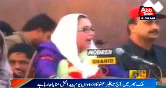 Benazir Bhutto's 63rd Birth Anniversary Is Being Celebrated Today