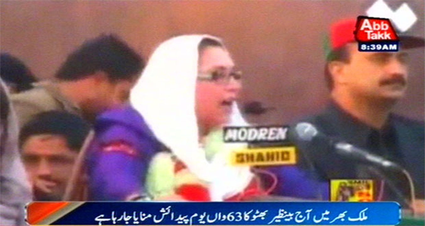 Benazir Bhutto's 63rd Birth Anniversary Is Being Celebrated Today