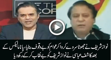 See What Kashif Abbasi Is Saying About Gallup Survey
