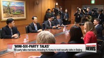 Six-party talks members, including N. Korea to meet for security forum in Beijing