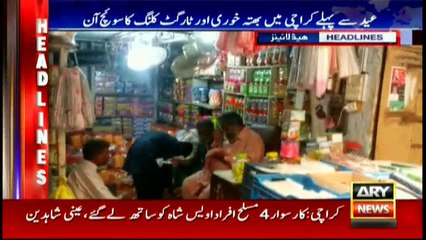 Headlines - 1000 - 21th June 2016