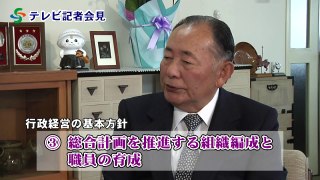 【SANO-PR-TV】テレビ記者会見(平成24年11月)